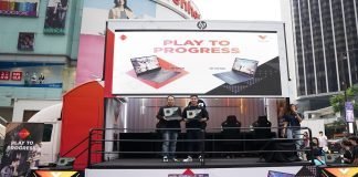 HP Unlocks Possibilities for Gamers to Play Anywhere, Longer, and Better